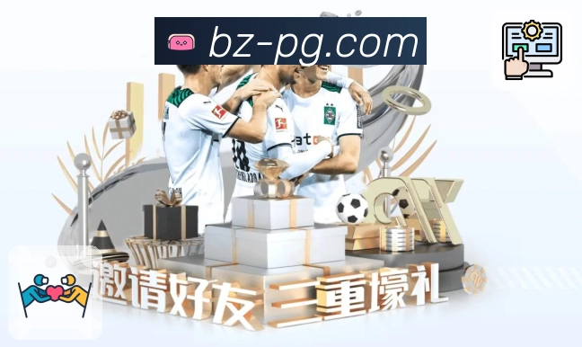 pg游戏APP 封面图